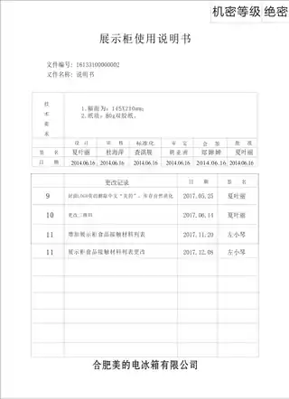 Midea美的 美的卧式展示柜SD__SC-336HKMA蓝色